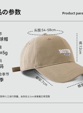 美式校园鸭舌帽棒球帽简约四季
