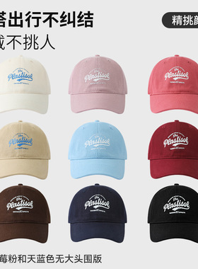 适合方圆脸帽子大头围棒球帽