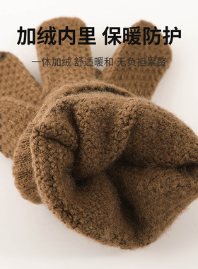 秋冬加绒手套可触屏男士