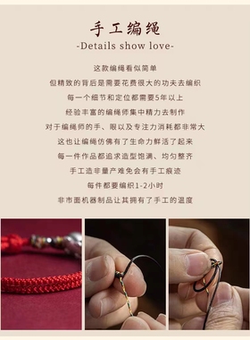 足银纯手工编织DIY来图定制 项链 手链 脚链 情侣款   免费刻字