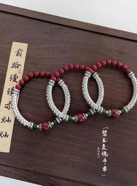 足银999麦穗款搭配本命年天然原矿朱砂福运平安新款纯银手链