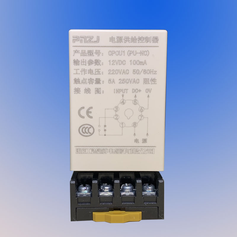 接近开关触发启动器光电开关信号继电器传感器控制器电源遇阻停机