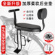Bicycle rear seat cushion mountain bike rack rear seat cushion