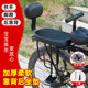 Bicycle rear seat cushion mountain bike rack rear seat cushion