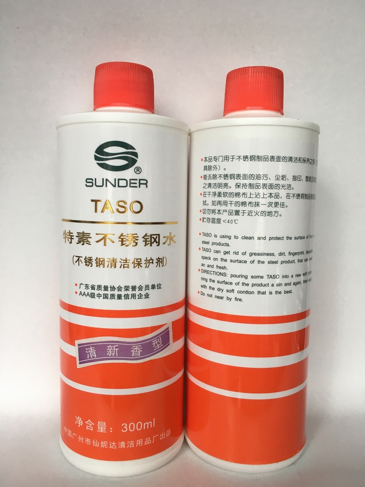 特素不锈钢水保养剂强力去污光亮油电梯抛光护理液上光除锈清洗剂,淘宝优惠券,粉丝福利购,淘宝优惠卷