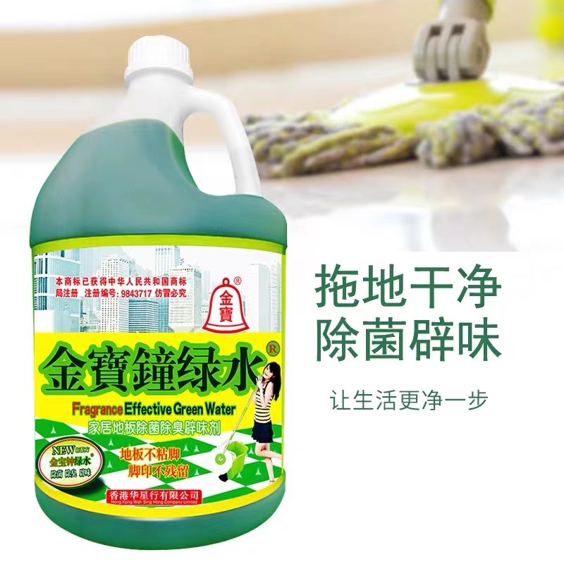 买一送一金宝钟拖地绿水地板清洁剂防静电清洁液3.78L+1L特惠装 - 图0