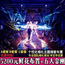 Shanghai Wedding Company Wedding Planning Division Photographer Makeup Artist Pudong Minhang Hongqiao Huangpu Qingpu Service