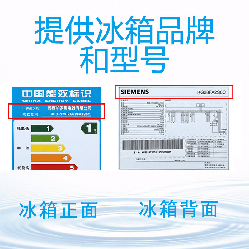 海尔密封条BCD-215KA SA BCD-215KS冰箱门封条门胶条磁性封条-图3