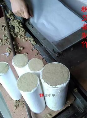 25mm粗艾条 悬灸用粗艾绒艾条 清艾条按客人要求定做各种比例艾条