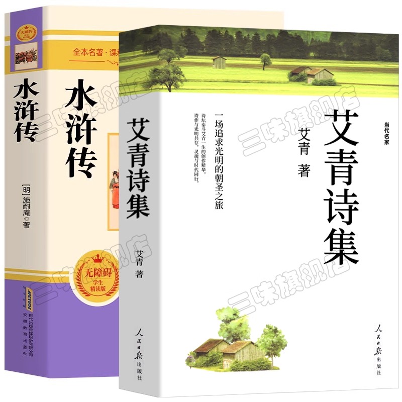 商品详情图片