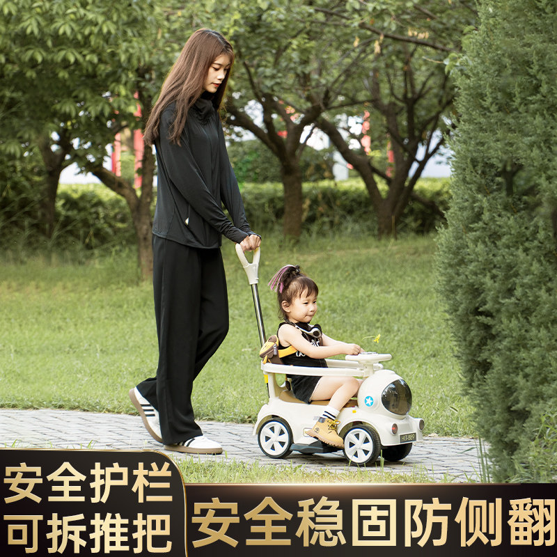 The push handle guardrail pedal for babies aged 1 to 5 years old can be removed