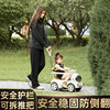 The push handle guardrail pedal for babies aged 1 to 5 years old can be removed