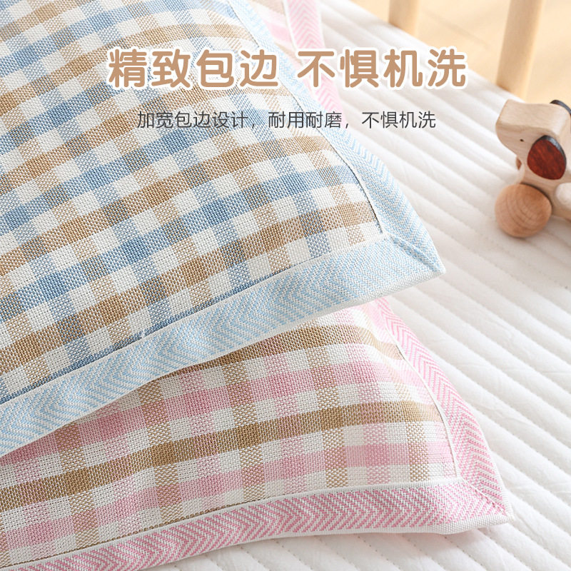 新生婴儿苎麻枕巾夏季薄款宝宝幼儿园少儿成人冰丝枕头盖巾一条装,淘宝优惠券,粉丝福利购,淘宝优惠卷