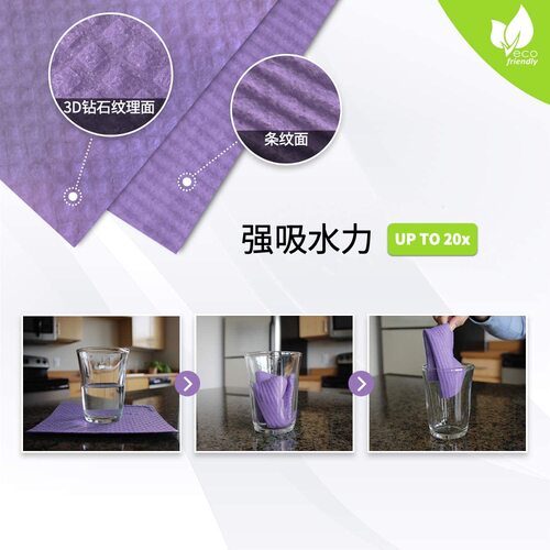 Mistifi 进口木浆棉洗碗布强力吸水抹布不掉毛吸油清洁百洁布包邮 - 图1
