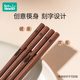 Rushan Children's Chopsticks Red Sandalwood Baby Special Health