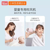 New Baby Boy Hair Dryer Baby Special Low Radiation Silent Thermostatic Baby Mini Electric Blow Fart
