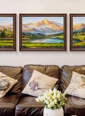 山水画客厅装饰画欧式复古三联沙发背景墙挂画美式风景油画高级感