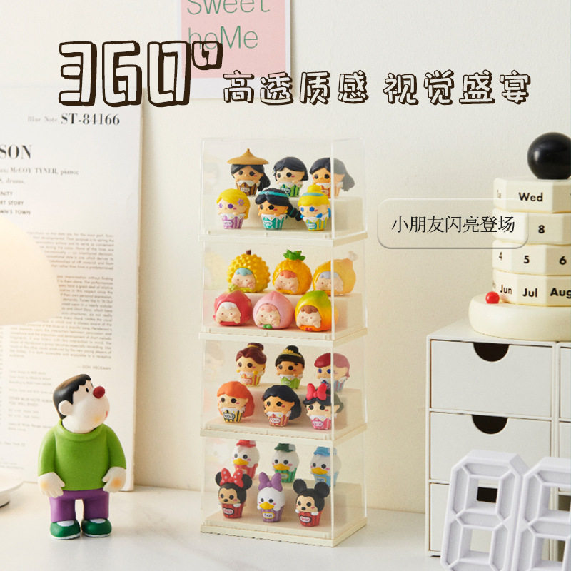 阶梯式萌粒收纳盒防尘公仔娃娃展示架可叠加泡泡玛特手办 展示盒,淘宝优惠券,粉丝福利购,淘宝优惠卷
