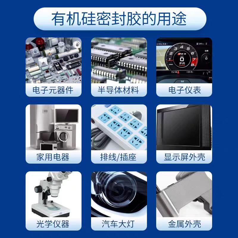 K-703 704 704L 704N 704B 704BL  704NB 705 5705 706硅橡胶绝缘 - 图0