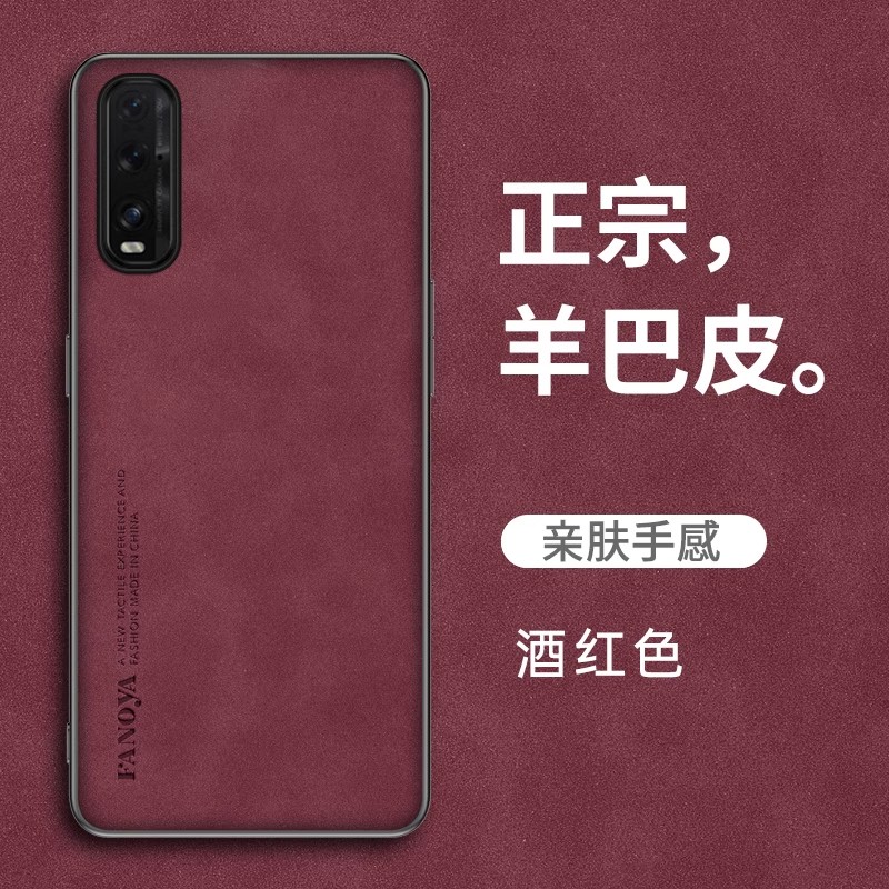 oppofindx2手机壳膜findx2pro磨砂皮纹保护套5Gfandx2por超薄软外壳欧珀flndx2镜头全包防摔fdx2车载磁吸男女 - 图3