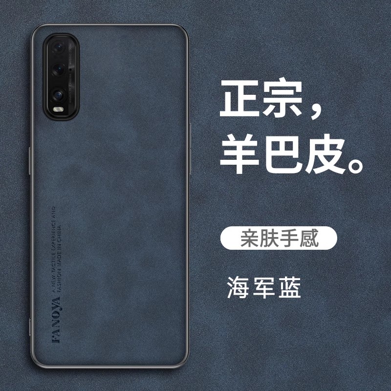 oppofindx2手机壳膜findx2pro磨砂皮纹保护套5Gfandx2por超薄软外壳欧珀flndx2镜头全包防摔fdx2车载磁吸男女 - 图1