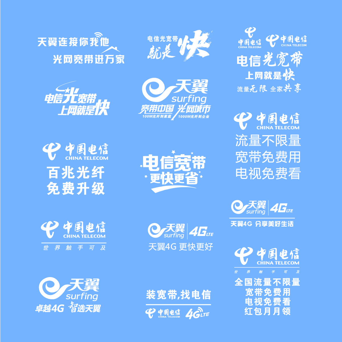中国电信工作服短袖t恤营业厅男女Polo衫天翼5G工衣装定制印logo - 图3