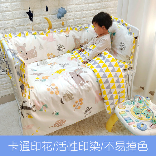 婴儿床床围软包防撞护栏纯棉花新生儿宝宝儿童拼接床围套件定做 - 图0