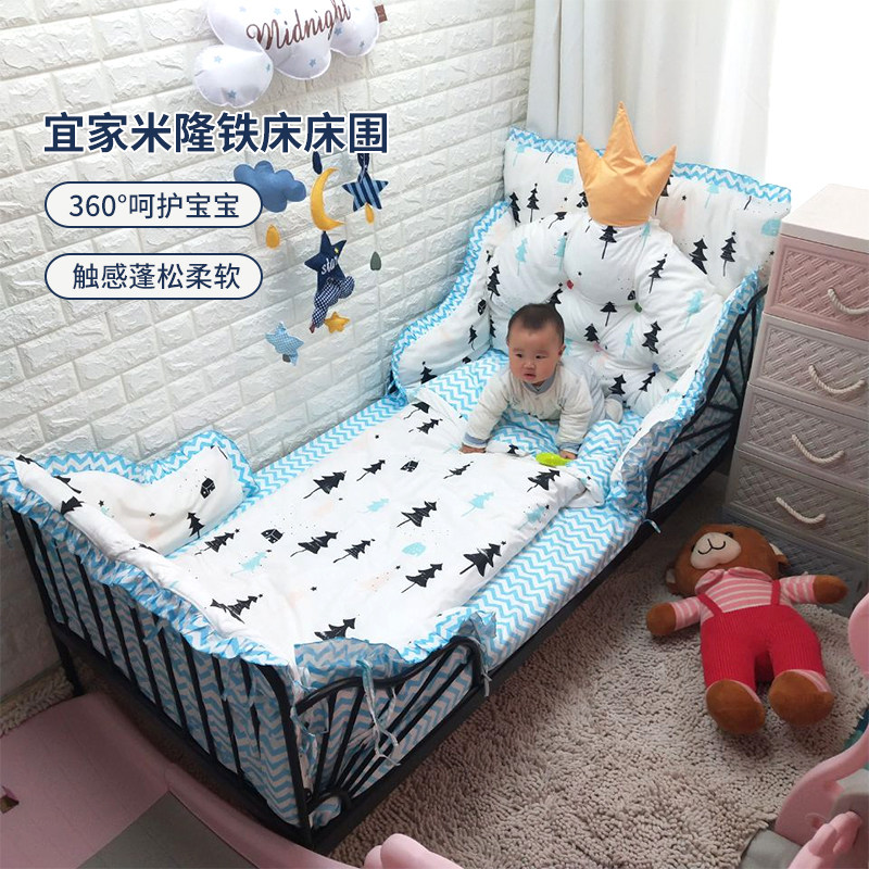定做宜米隆家床床围铁艺婴儿童床品纯棉 婴儿宝宝防撞护栏围,淘宝优惠券,粉丝福利购,淘宝优惠卷