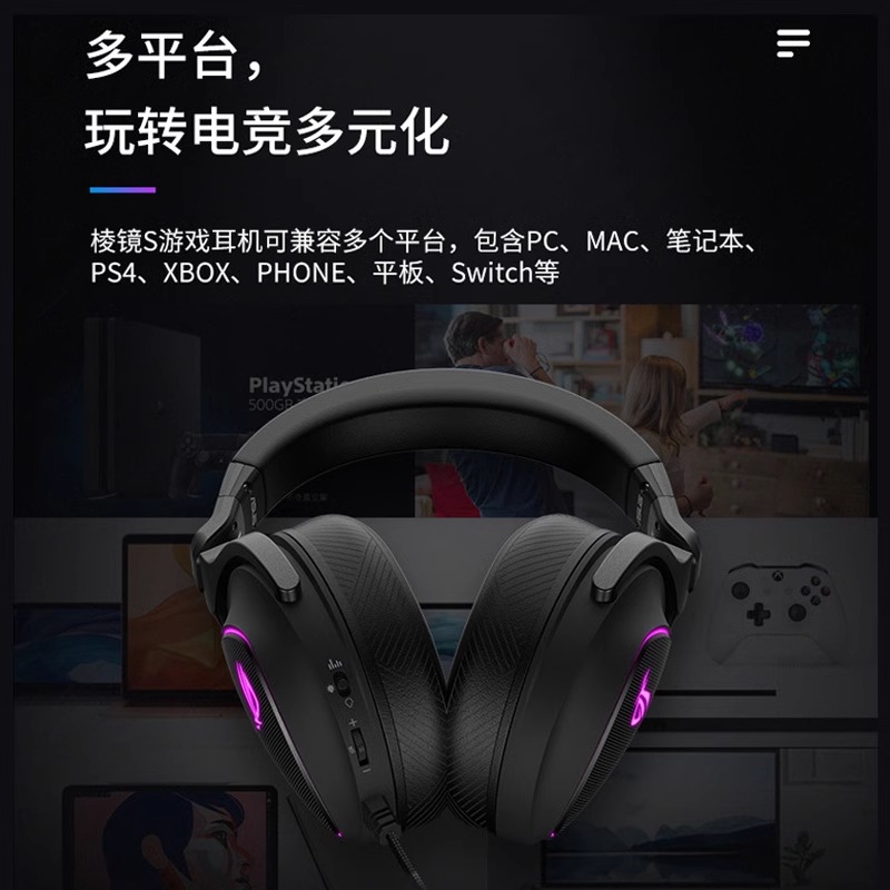 ROG Prism February Obsidian White Headphones