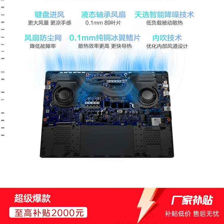 【学生补贴】华硕天选air 2025 银 锐龙AI7 H 350 5060笔记本电脑 - 图3