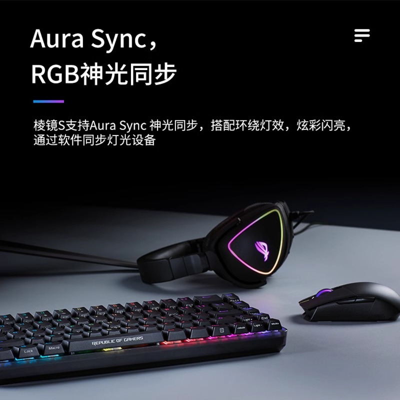 ROG Prism February Obsidian White Headphones