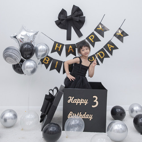 男女宝宝一周岁生日场景布置背景墙气球装饰黑色惊喜盒子箱子拍照 - 图1