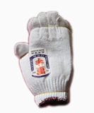 800 г Страховой трудовой перчаток трудовые рабочие трудоустройства. Утолщенная хлопчатобумажная пряжа.