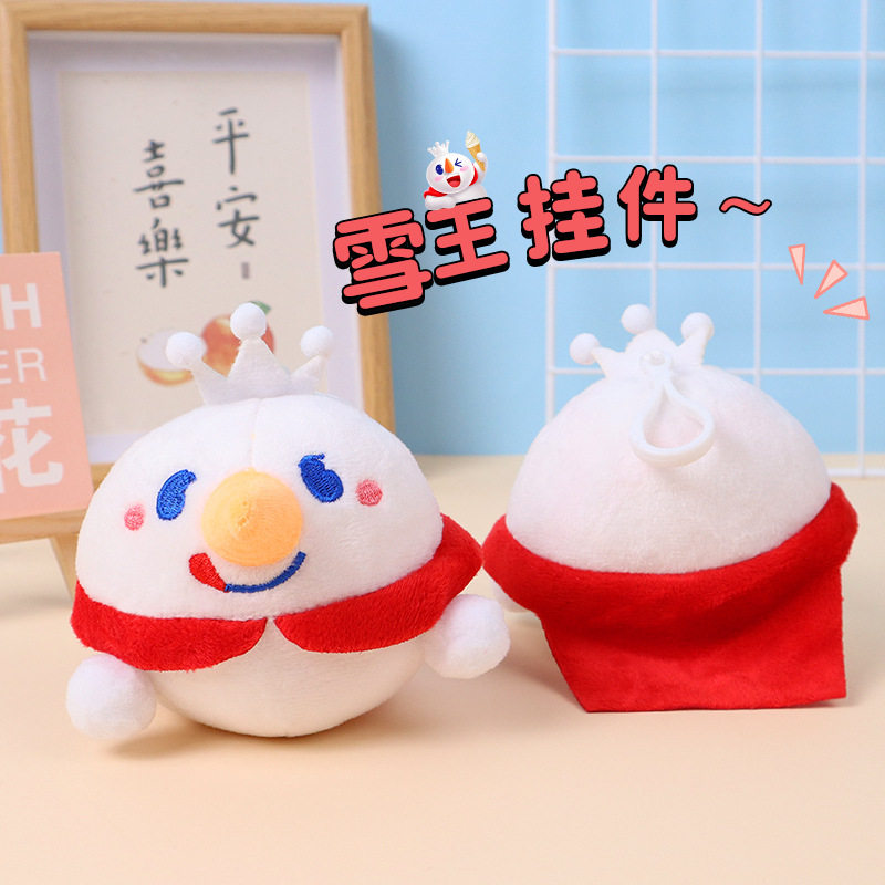 蛋仔派对公仔蜜雪冰城蛋仔派对公仔娃娃玩偶会说话毛绒玩具雪王周边挂件钥匙扣