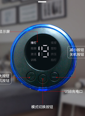 智能MES足底按摩脉冲脚底足疗按摩器微电流足部理疗脚USB充电