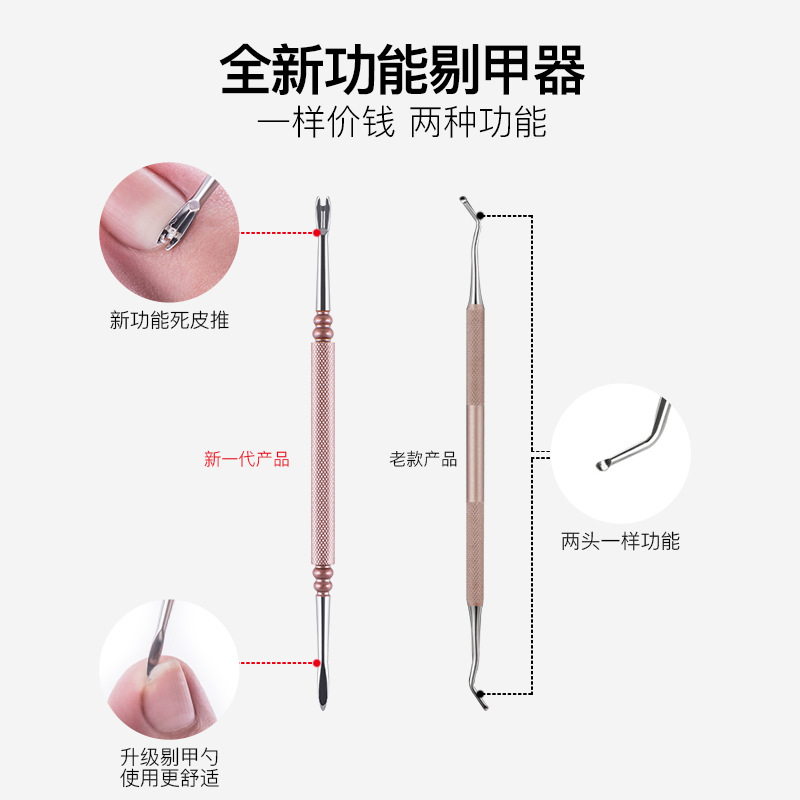 德国不锈钢去死皮推铲叉倒刺甲沟双头剔甲神器炎嵌甲刀修脚工具刀 - 图1