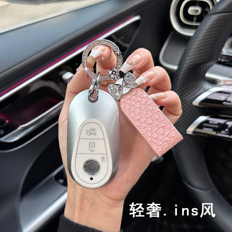 适用24新款奔驰E300lc260l迈巴赫S级GLC300l钥匙套高档女士壳车扣,淘宝优惠券,粉丝福利购,淘宝优惠卷