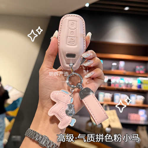适用于25-26新款奥迪a5l钥匙套a4l汽车保护壳高档粉色真皮包挂扣 - 图1