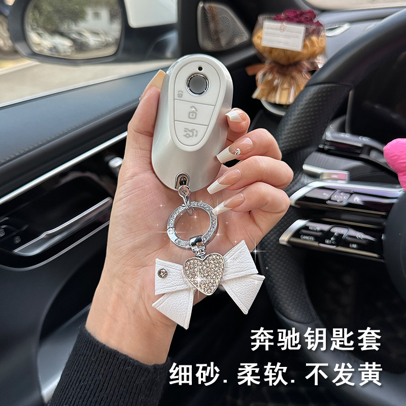 适用24新款奔驰E300lc260l迈巴赫S级GLC300l钥匙套高档女士壳车扣,淘宝优惠券,粉丝福利购,淘宝优惠卷