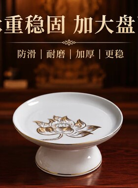 新款陶瓷莲花荷叶供盘家用佛前供奉果盘财神爷观音果盘上供贡品盘