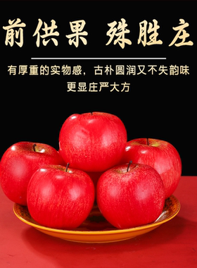 陶瓷平底果盘家用供佛供盘
