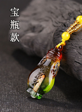 楞严神咒护身符吊坠男女琉璃挂件