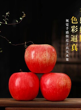 仿真假水果供奉观音财神佛前装饰苹果橙子桃子梨摆件佛堂贡品水果