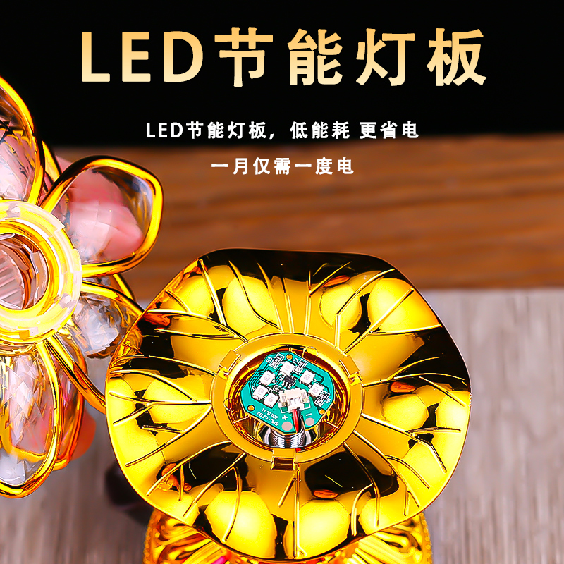 新款七彩莲花灯菩萨LED插电佛供灯家用供佛灯荷花灯佛堂灯长明灯 - 图2