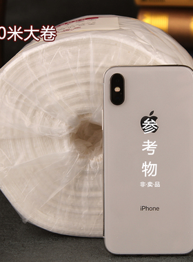 美妮棉洗脸巾卷筒式大卷洁面巾