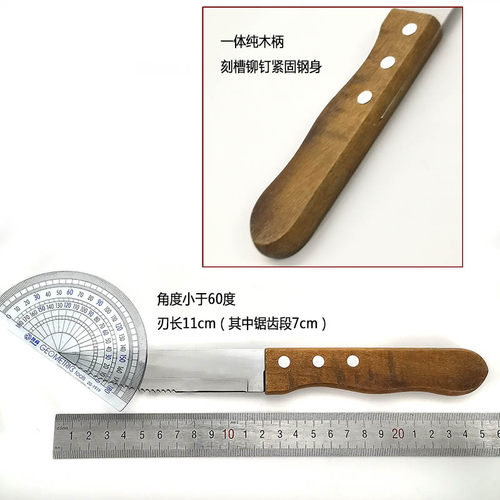 田园风木柄4寸牛扒刀牛排刀叉套装鲍鱼刀餐刀半齿商用SteakKinfe - 图2