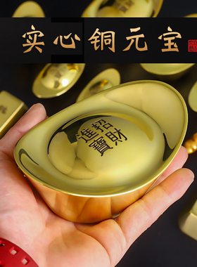 铜制金条仿真模型摆件金元宝金块