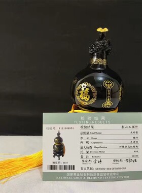 泰山墨玉葫芦福禄双全招财纳福家居风水摆件礼盒礼品工艺品