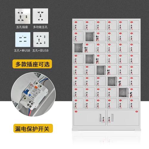 手机柜存放寄存充电多功能充电柜员工储物多门寄存柜100门200门-图2