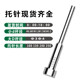 Domestic SKD61 mold support pin with tow thimble pin diameter 1.5mm*100/150/200/250mm